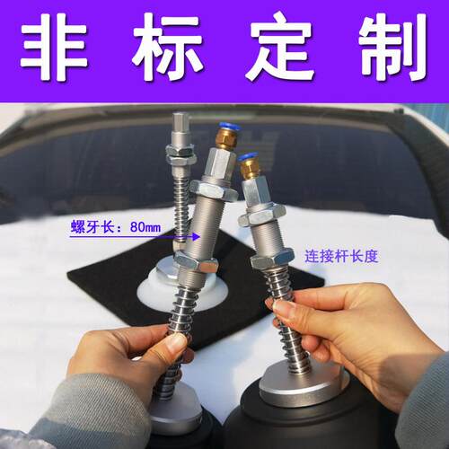真空吸盘 工业气动 强力 非标定制 永宝真空吸盘厂吊具机械手吸盘