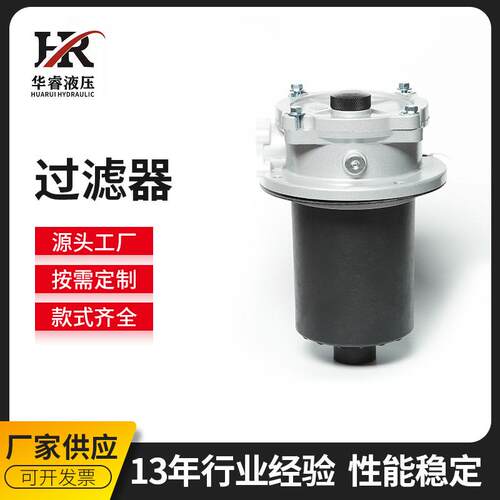厂家供应新型WYQ-200直回式回油过滤器 吸附法回油过滤器 过滤器