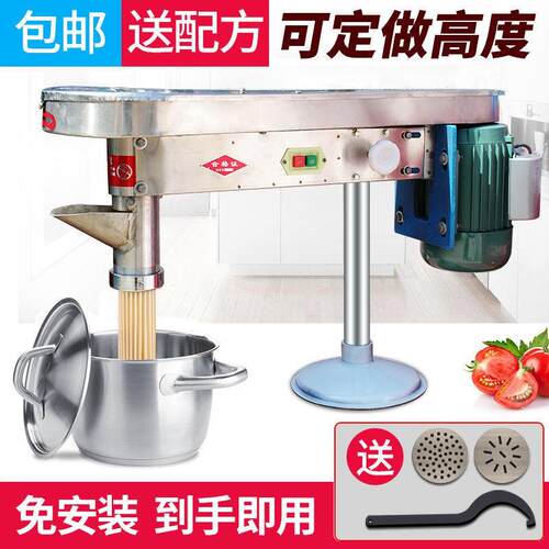 电动饸饹面机不锈钢土豆粉机商用粉条机饸烙面机拉面 面机河拌面