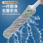 免手洗拖把自拧水托布旋转布条家用一拖净挤水懒人地拖老式 大新品