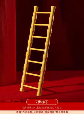 新居装饰布置用品新房装饰摆件