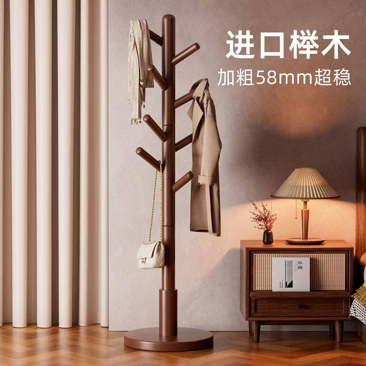 实木衣帽架落地卧室衣架房间立式挂衣架客厅家用简易衣服挂包架子