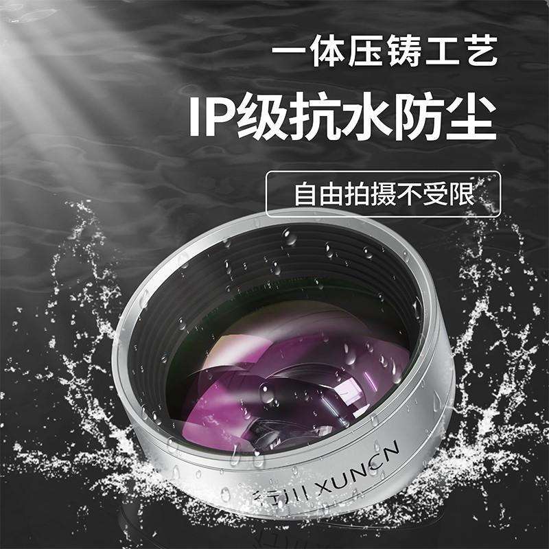 行川6K直播镜头一体铸造防尘抗水广角镜高清玻璃