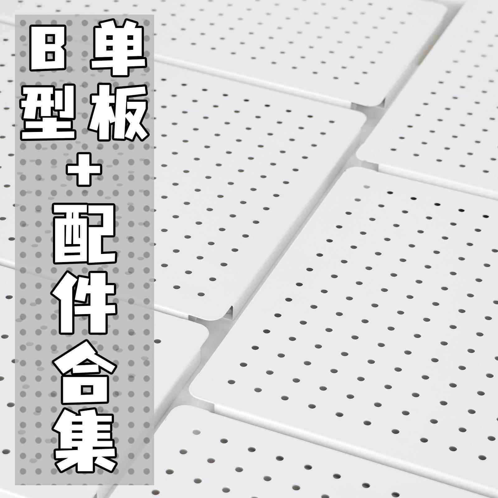 铁艺洞洞板置物架金属挂板桌面小尺寸超窄冲孔板定制办公书桌配件