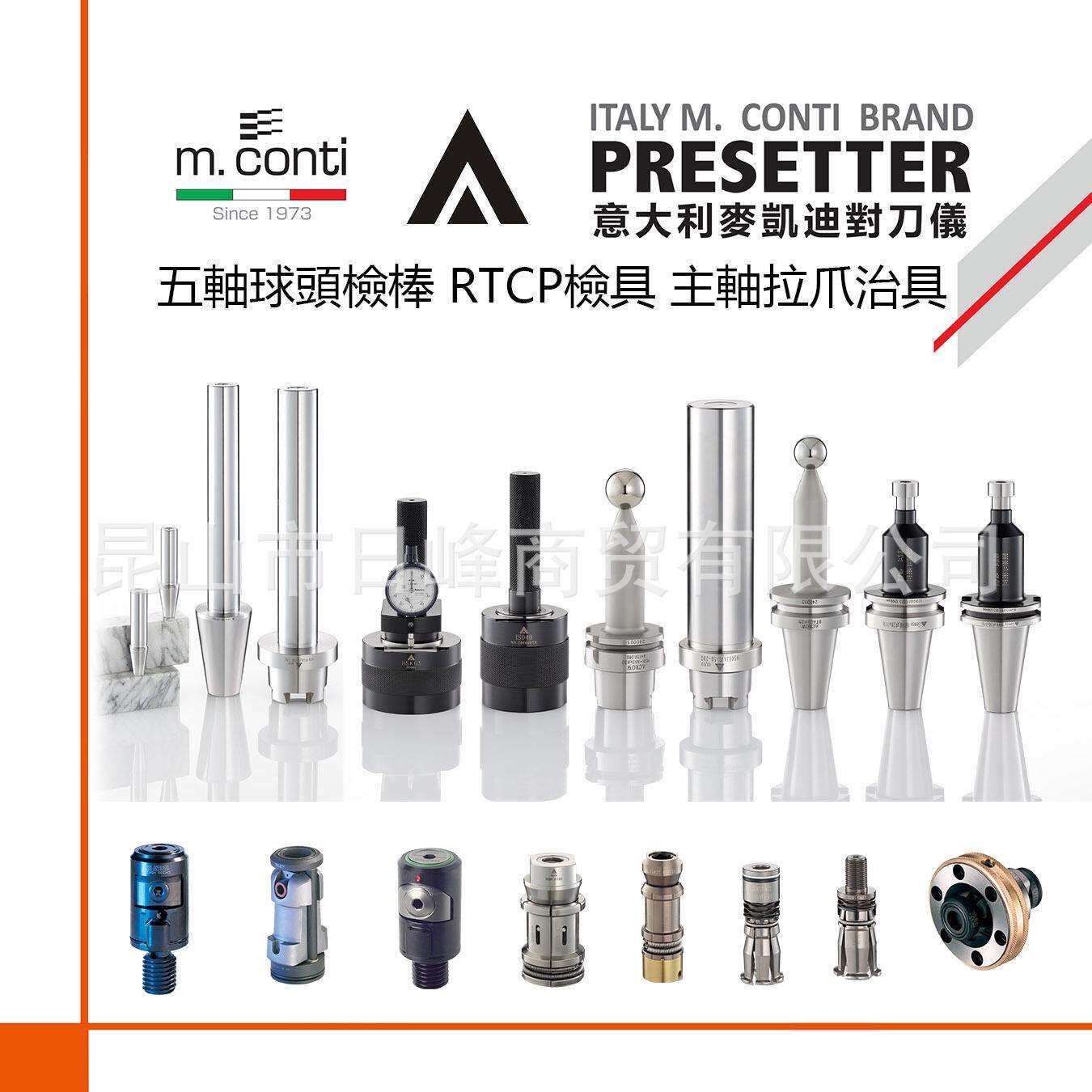 戴博球头测试棒Capto主轴测试棒HSK-T63测试棒HSK50C手动拉爪