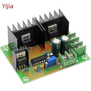 300W工频方波逆变器50HZ低频升压电源模块12V24V逆变驱动板成品