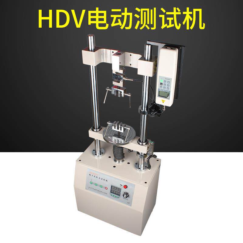 艾德堡HDV双柱电动拉压力试验机5K-30K推拉力计机台自动测力机