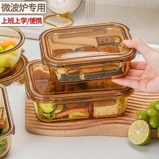 玻璃饭盒可微波炉加热班族便当盒餐盒套装水果保鲜用碗带盖碗