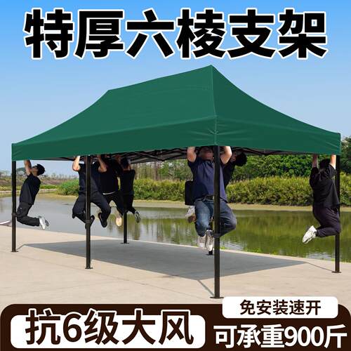 四角防晒摆摊专用雨棚户外遮阳伞防雨四脚帐篷伸缩遮阳棚折叠大伞