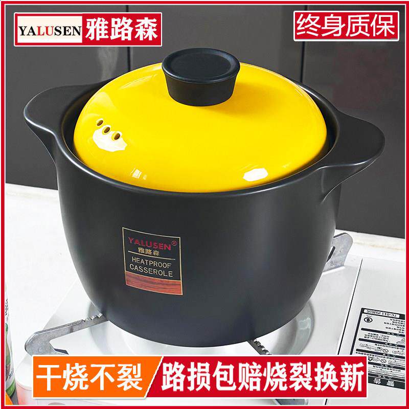 砂锅炖锅家用明火耐高温养生煲汤锅瓦斯燃气专用韩式陶瓷沙锅石锅