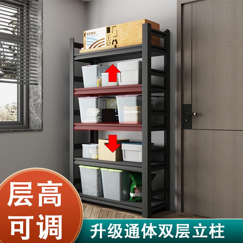货架置物架多层超市仓库仓储货物架落地阳台o家用储藏室收纳铁架
