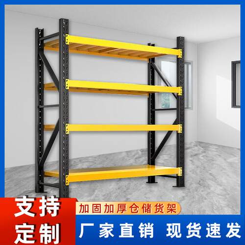 仓储货架多层仓库重型储物架超市车库快递家用加厚货物架收纳铁架
