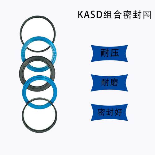 KDAS组合密封圈外140/145/150/160-185*160*50.8油封液压油缸活塞