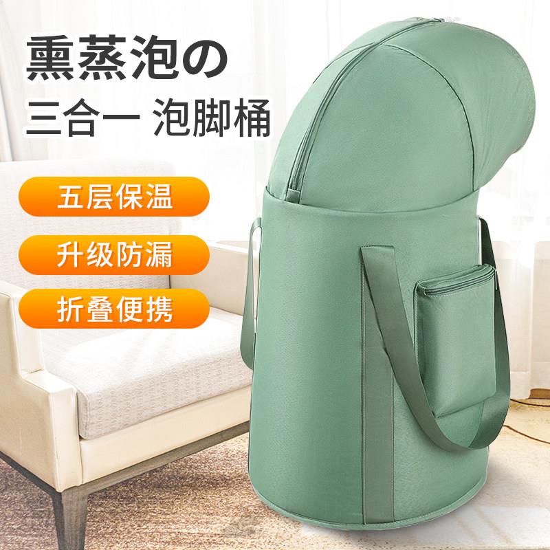 可折叠泡脚桶家用过小腿可携式泡脚袋加高深免加热过膝泡脚盆保温