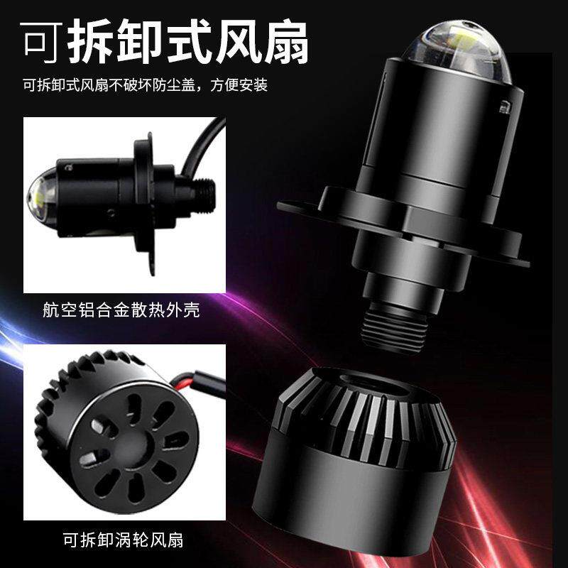 适用于铃木UY125踏板摩托车LED透镜大灯泡改装配件远近光一体强光