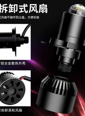 适用于铃木UY125踏板摩托车LED透镜大灯泡改装配件远近光一体强光