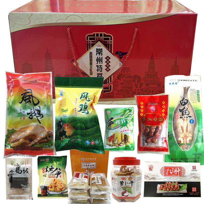 常州特产溧阳天目湖锦集礼盒风鹅白鱼风鸡乌米饭手剥烤笋扎肝麻糕
