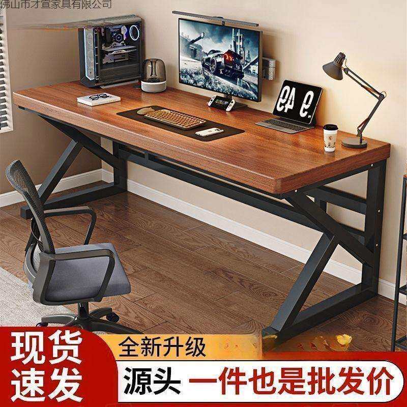 电脑桌台FIK办桌式简约现公代写桌子家用书桌办公电竞工作学生字