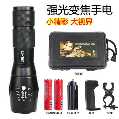 自行车灯车前灯户外强光变焦手电筒T6可充电迷你远射防水骑行装备