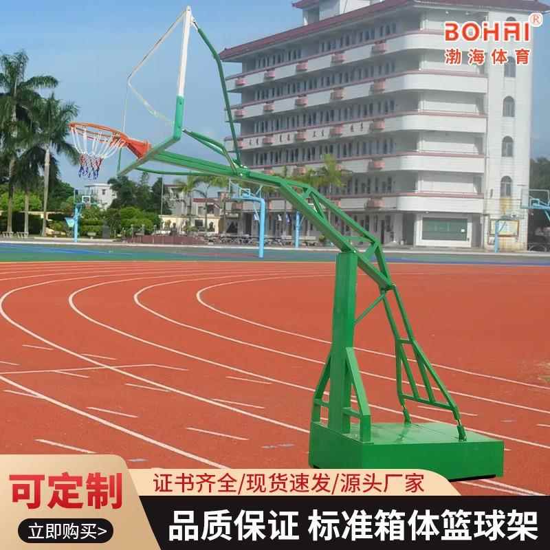 室外仿液压篮球架厂家成人训练学校标准比赛大箱体液压户外篮球架