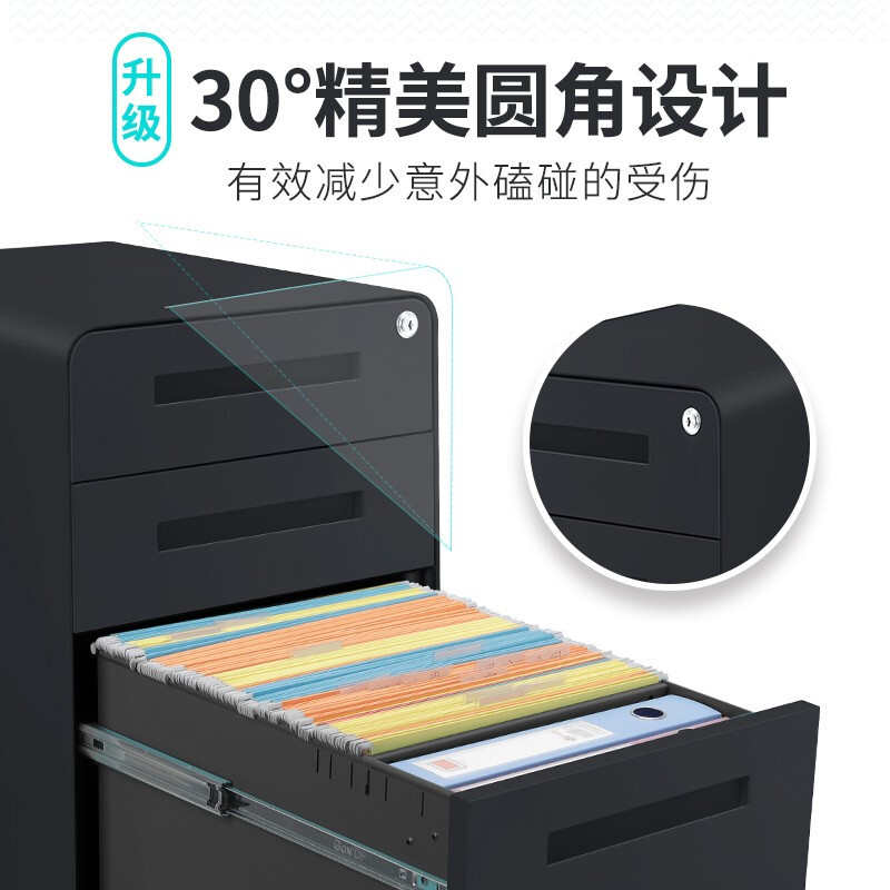 钢制办公室桌下带锁活动柜三抽移动工位收纳柜床头矮柜圆弧抽屉柜