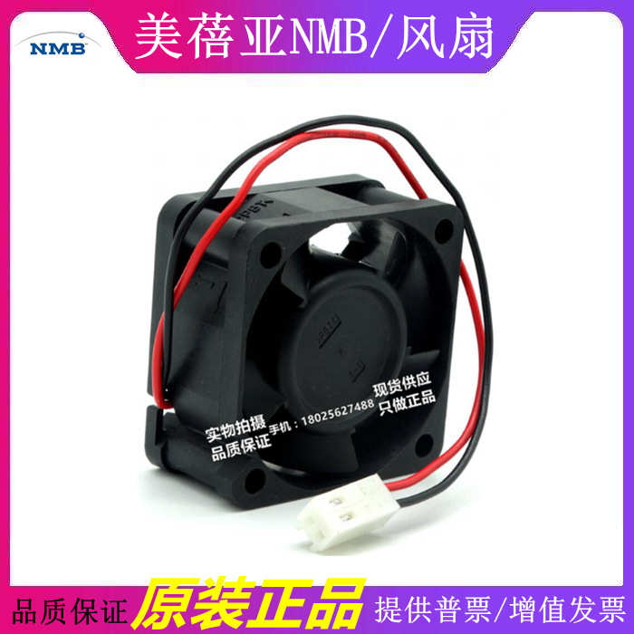 1608KL-05W-B40 24VDC 0.10A 原装NMB 40*40*20 2线 4020设备风扇