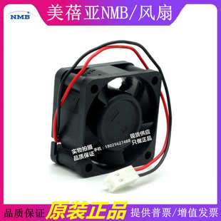 全新原装 NMB 4020 1608KL 0.11A B50 DC24V 逆变器散热风扇. 05W