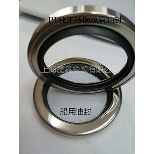 110 不锈钢油封 螺杆压缩机轴封 10单纯口 PTFE船用高压油封
