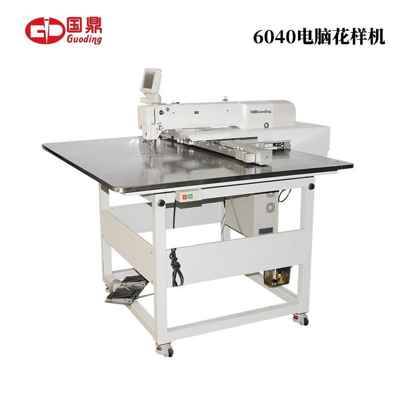 电脑花样机60407040大豪系统旋梭摆梭工业缝纫机绣花机全自动