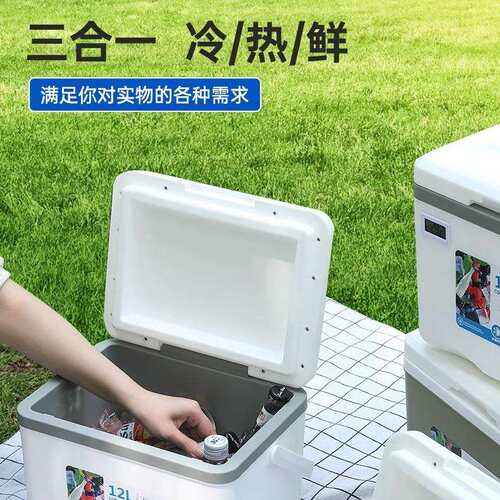 冷藏小冰箱保温箱2025新款车载迷你便携冻母乳储奶户外露营大容量