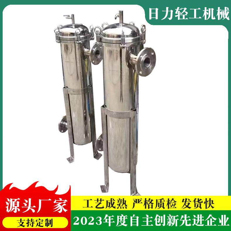 单袋式过滤器 不锈钢单袋式过滤器工业循环水过滤污水处理器