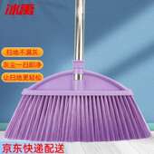 冰禹lj 不锈钢长柄扫把不粘毛发加宽 286办公室软毛扫把拼接杆款