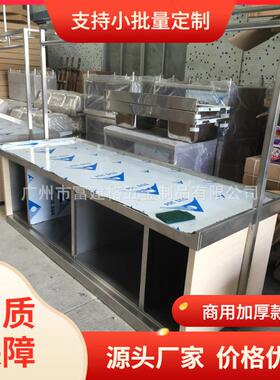 定不锈钢猪肉台双层广州工厂砍肉台制杀鱼台带洗手盆加强加厚