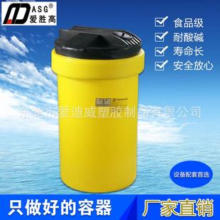 爱胜高加厚180升溶盐箱加工固液分离水箱