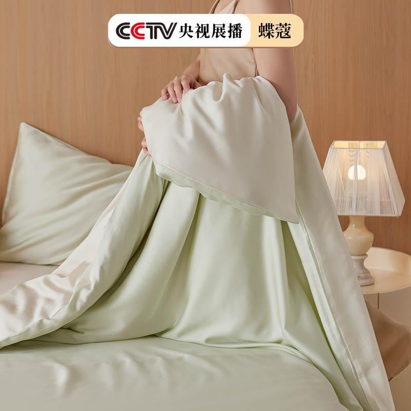 兰精天丝四件套床上用品夏季莱赛尔纯色裸睡床单被套床笠款三件套
