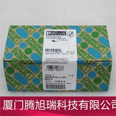 菲尼克斯总线连接器 SACC-M12MS-5CON-PG7 现货1662256