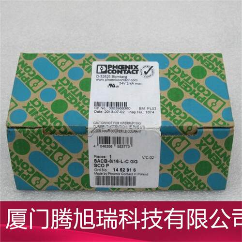 菲尼克斯总线连接器 SACC-M12MS-5CON-PG7 现货1662256