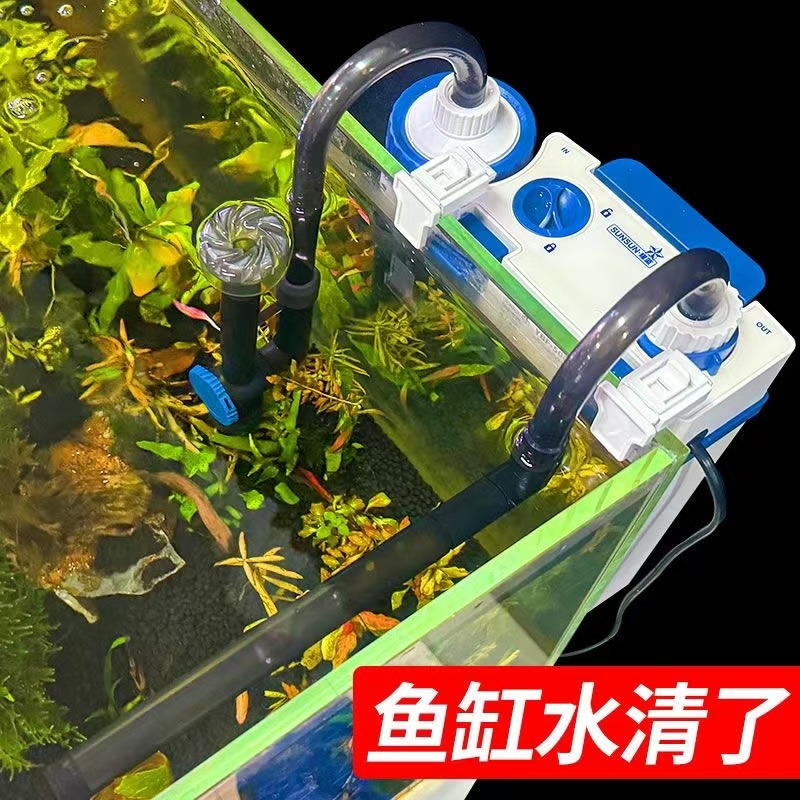 森森鱼缸过滤器制氧过滤一体机净水循环三合一循环水泵壁挂鱼马桶