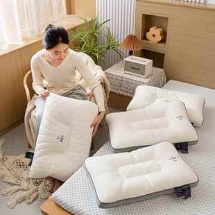 网红头等舱乳胶胡静椎枕酒店枕芯天然乳胶枕家用睡眠枕头芯