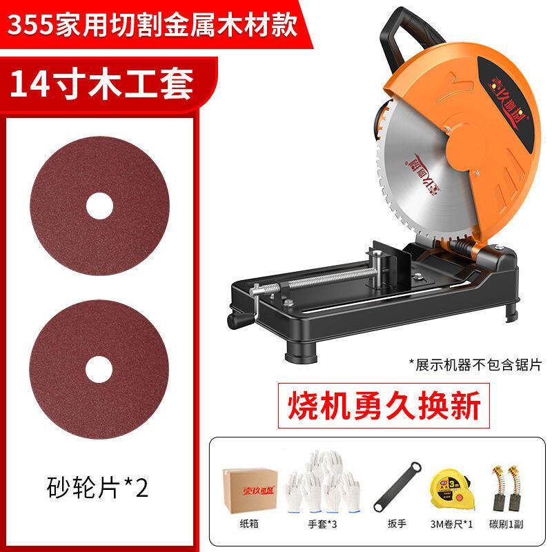 型材切割机220V木工专用台式大功率木材多功能小型家用钢材机重型