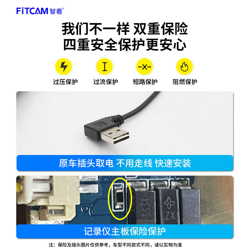 哈弗H6国潮版H5H9第三代行车记录仪免走线安装4K高清夜视前后双摄