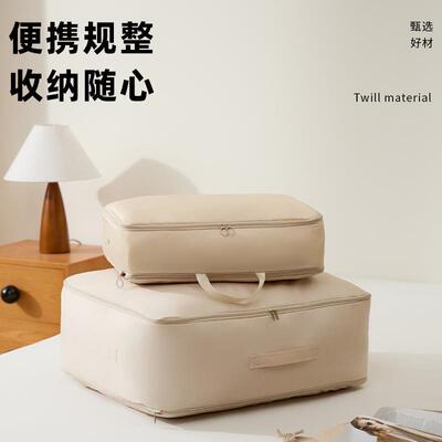 Down Jacket Storage Bag, Travel Clothing Tote Organizer, Com