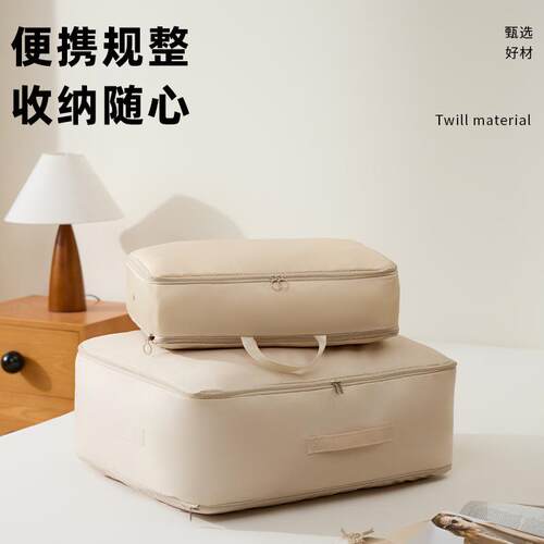 旅行收纳袋行李箱衣物整理包内衣内裤出差旅游衣服分装防水待产包