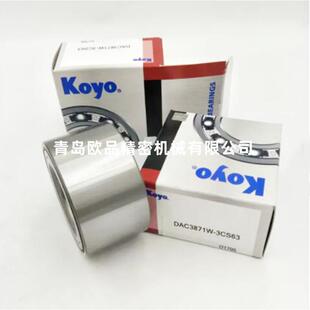 KOYO汽车轴承HCDU5496-6LFT HC46T080604-1LFTCZ HC46T080805CS70