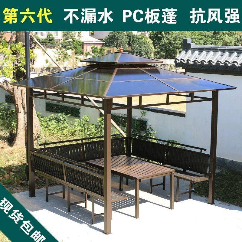 户外庭院凉亭遮阳帐篷简易室外安装四角花园农庄天台工地别墅亭子