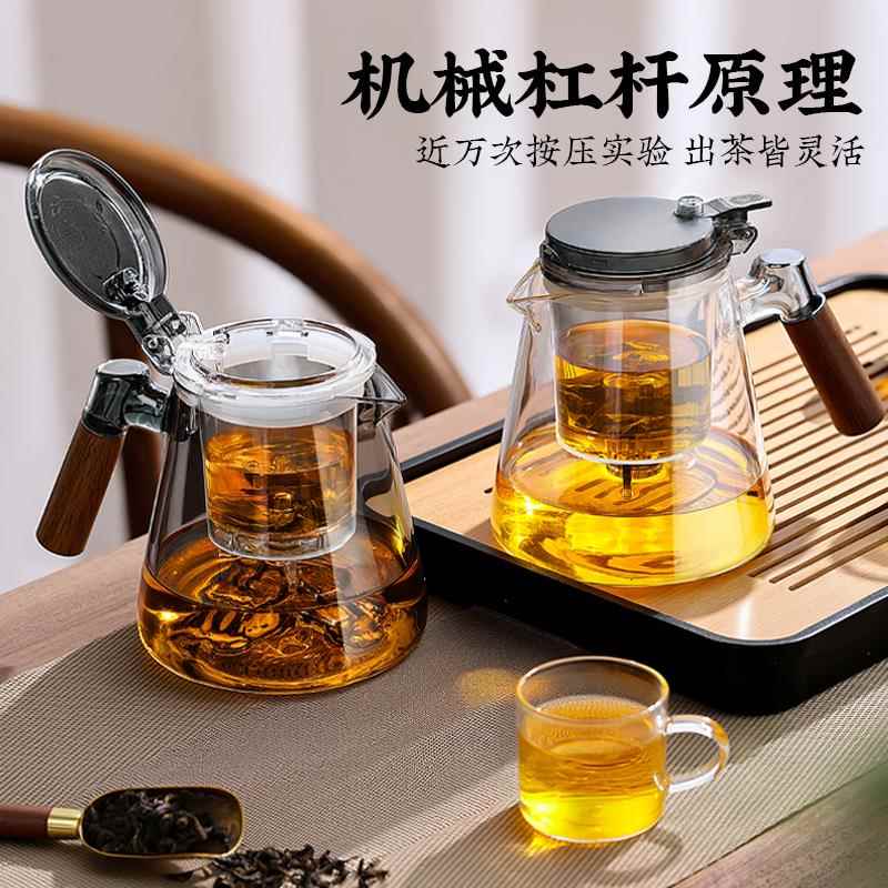 茶壶泡茶家用2026新款茶水分离器PC内胆茶具飘逸杯泡茶壶