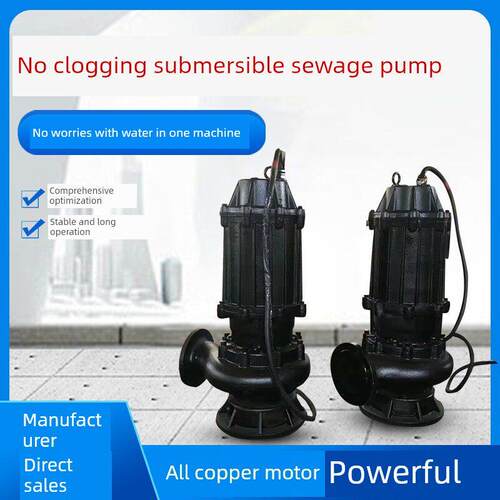 Wq/Qw潜水排污泵不堵塞潜水排污泵污水回流泵50Wq20-15 1.5Kw
