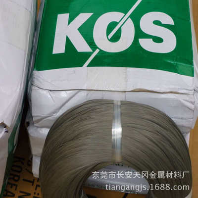 直销进口kos象牌琴钢丝 Φ0.9~1.2mm抗拉强度2500琴钢线高韧