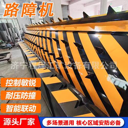 电动液压路障机可遥控翻版路障机全自动升降路障机
