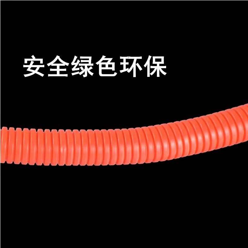 。100米pvc波纹管塑料电管16-50mm波纹阻燃线管电线穿线穿电线软